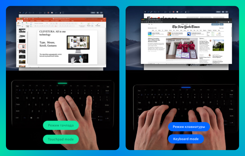 Clevetura – Intuitive  Keyboard System screenshot 3